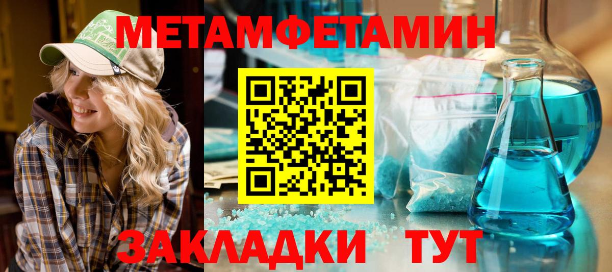Амфетамин VHQ Фрязино
