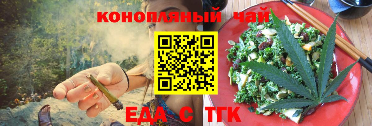 Canna-Cookies конопля Фрязино