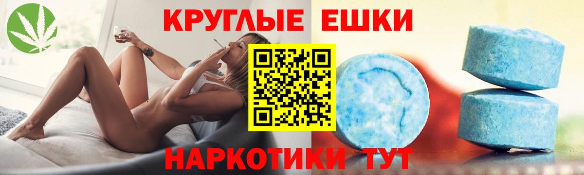 Ecstasy 280 MDMA  Вход с VPN  Фрязино  Ecstasy  Экстази MDMA 