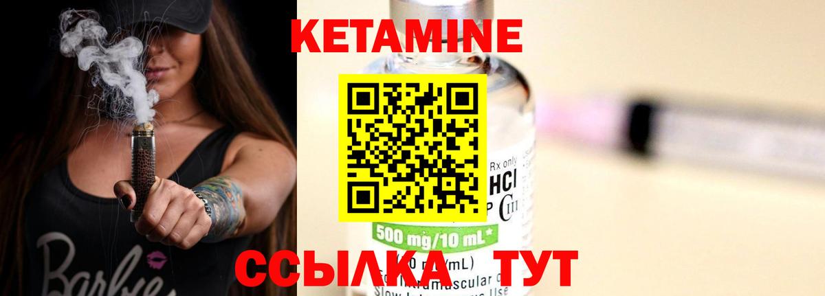 MEGA вход  Кетамин VHQ  Вход с VPN  Фрязино 