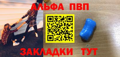 спиды Кимры