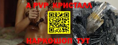 спиды Кимры