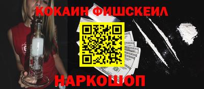 марки nbome Кингисепп