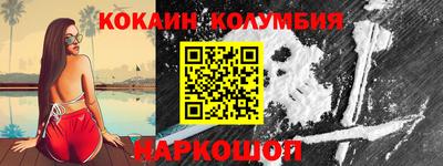 марки nbome Кингисепп