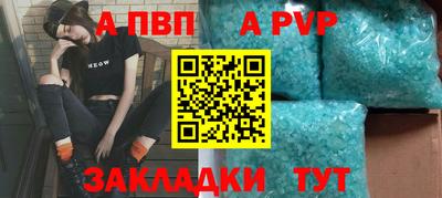 a pvp Кинель
