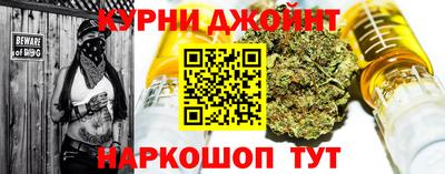марки nbome Кингисепп