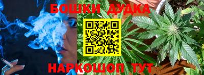 марки nbome Кингисепп