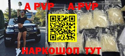 a pvp Кинель