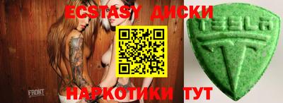 спиды Кимры