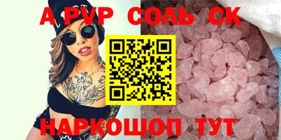 спиды Кимры