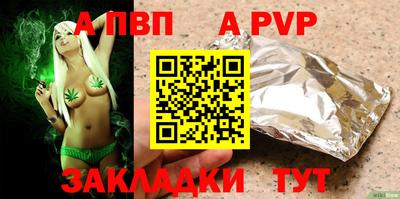 марки nbome Кингисепп