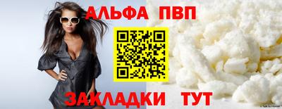 a pvp Кинель