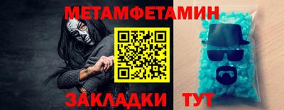 марки nbome Кингисепп
