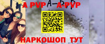 спиды Кимры
