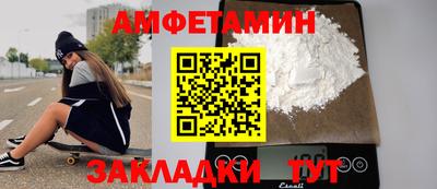 спиды Кимры