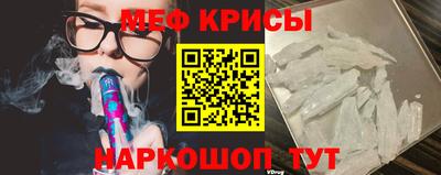 спиды Кимры