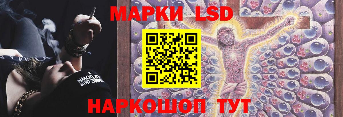 Фрязино  LSD-25 экстази кислота  Вход с VPN  Лсд 25 экстази кислота 