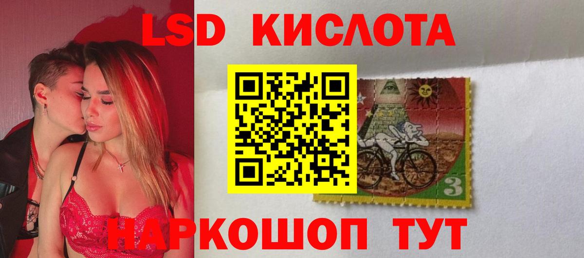 Лсд 25 экстази ecstasy Фрязино