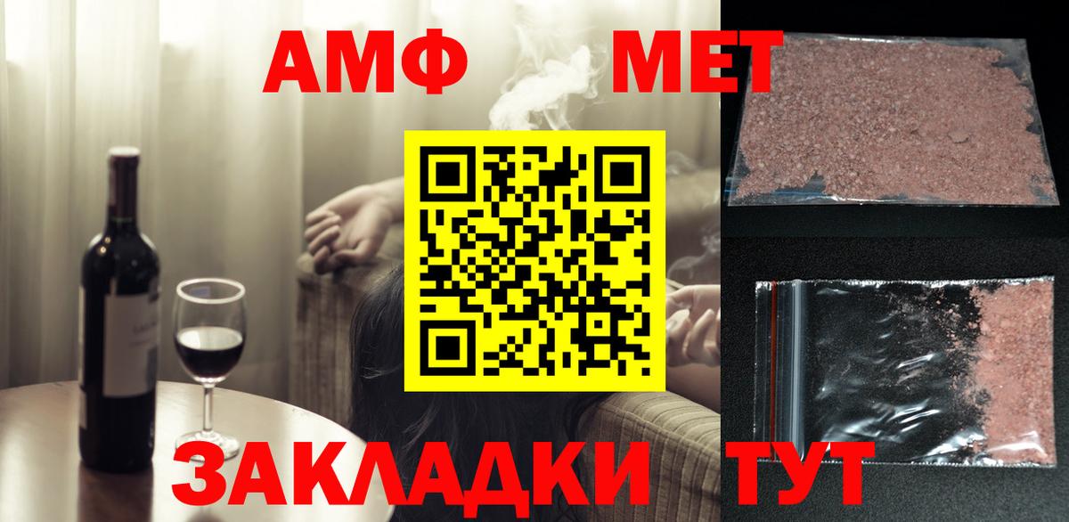 Фрязино  Первитин Methamphetamine  Первитин Methamphetamine  Вход с VPN 