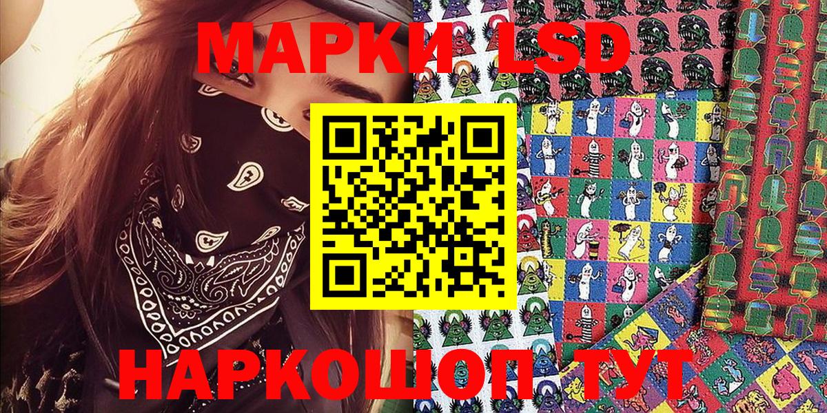 Марки N-bome 1500мкг  Вход с VPN  Фрязино  Марки N-bome  Марки N-bome 1500мкг 