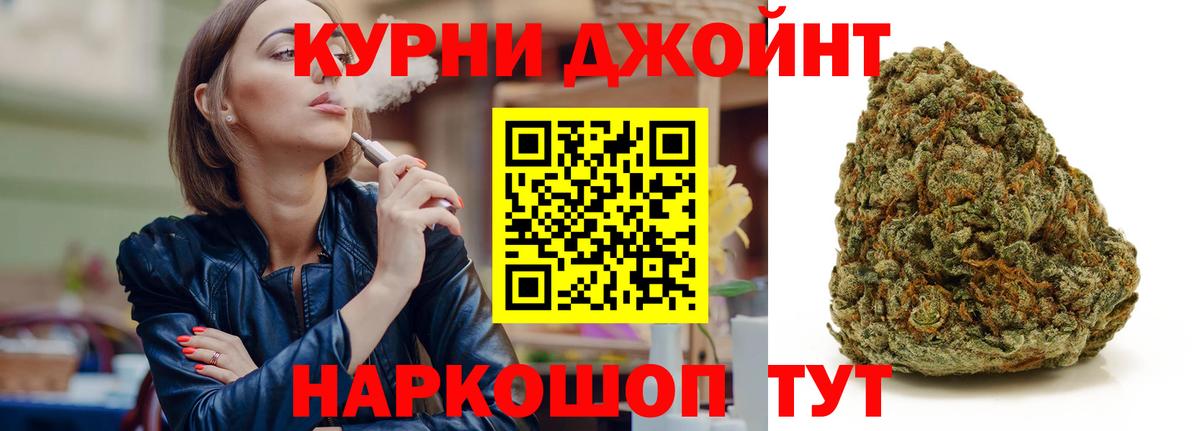 Шишки марихуана Ganja  Вход с VPN  Фрязино  Конопля план 